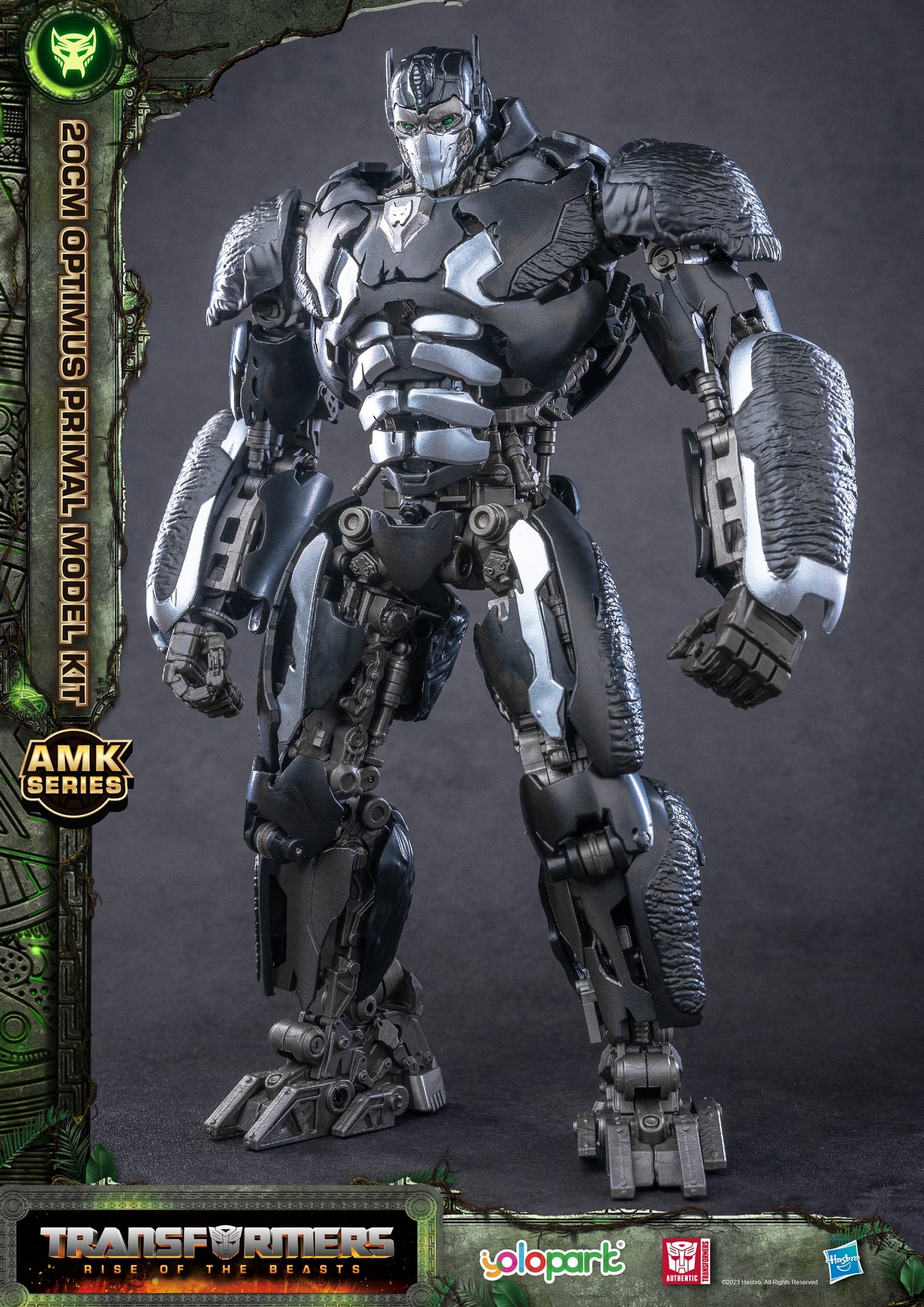 Optimus Primal 7.87" Advance Model Kit (AMK)