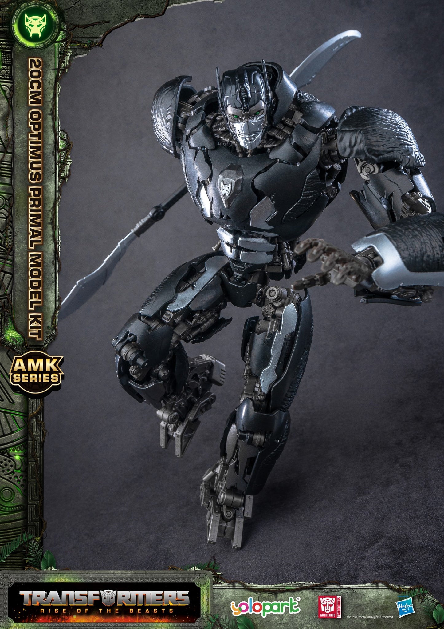 Optimus Primal 7.87" Advance Model Kit (AMK)