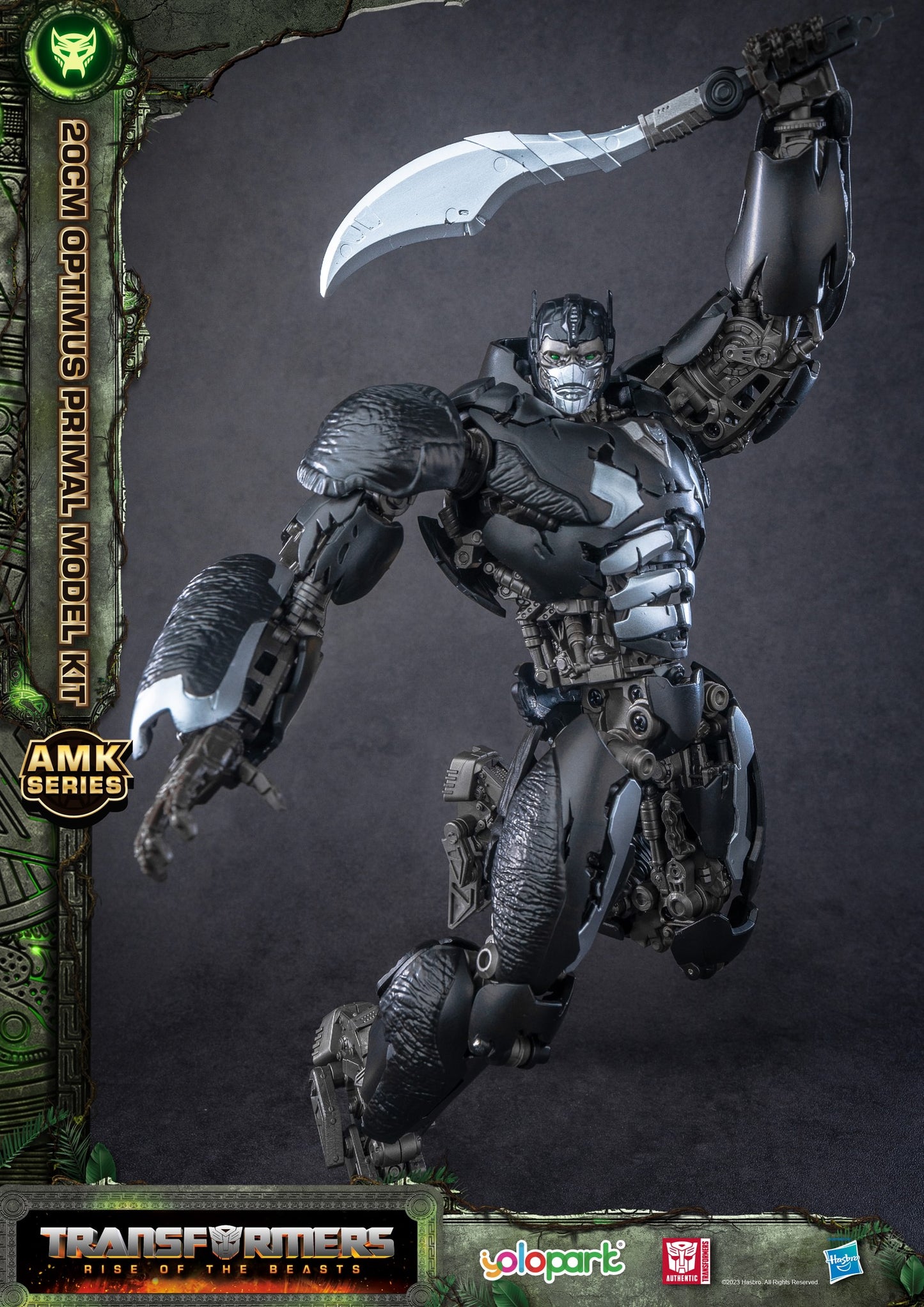 Optimus Primal 7.87" Advance Model Kit (AMK)