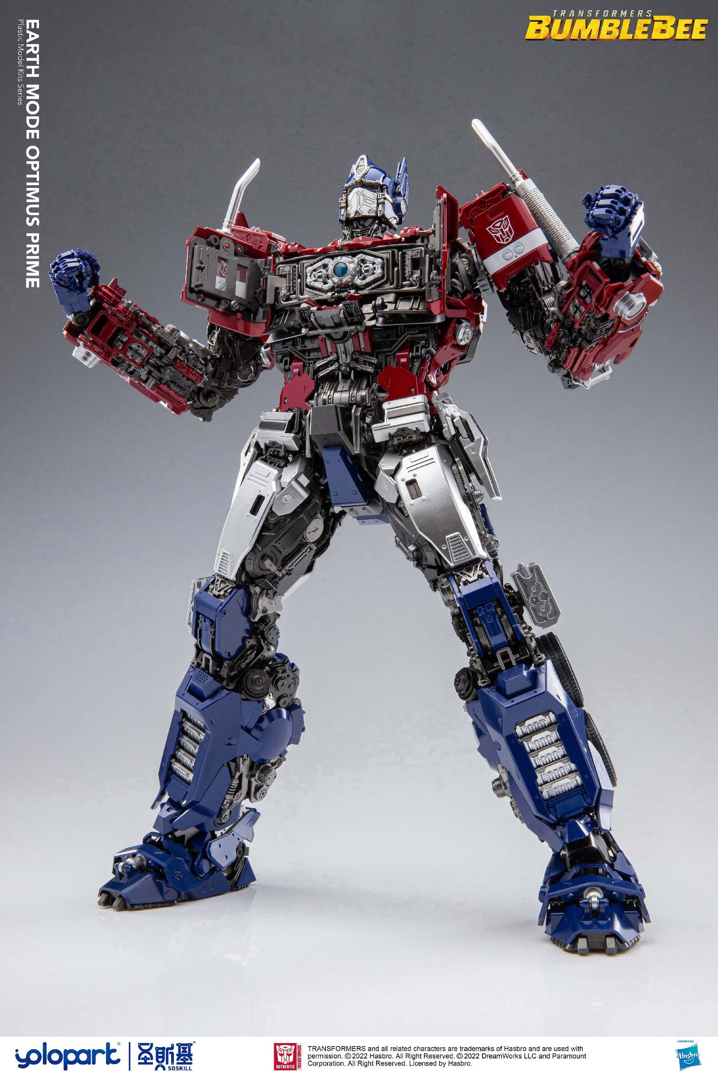 Optimus Prime 12″ Premium Model Kit (PMK)