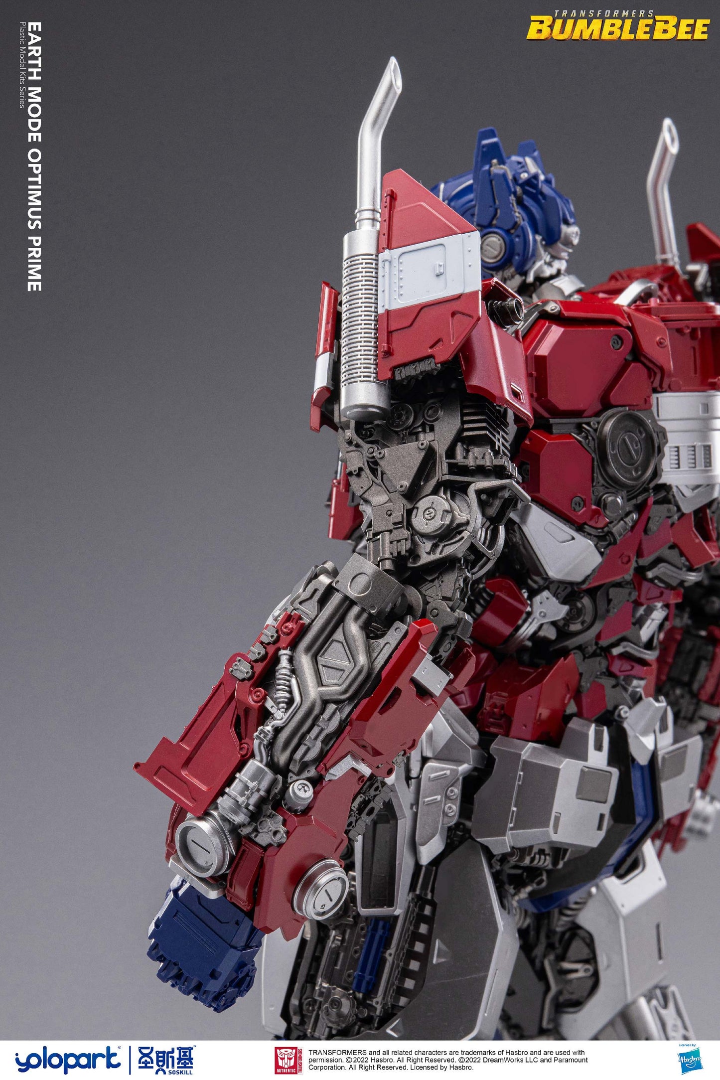 Optimus Prime 12″ Premium Model Kit (PMK)