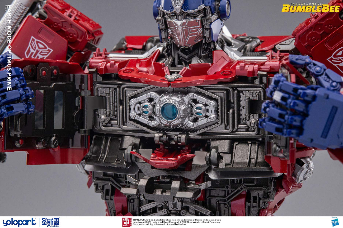 Optimus Prime 12″ Premium Model Kit (PMK)