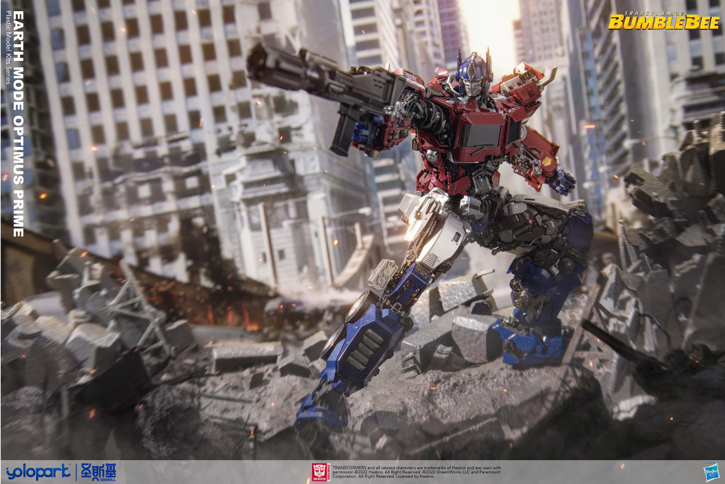 Optimus Prime 12″ Premium Model Kit (PMK)