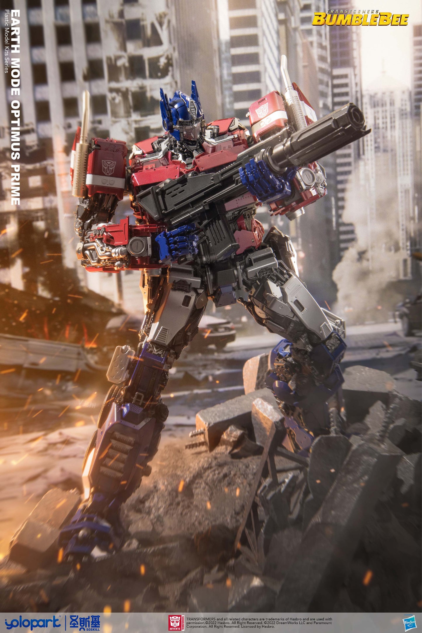 Optimus Prime 12″ Premium Model Kit (PMK)