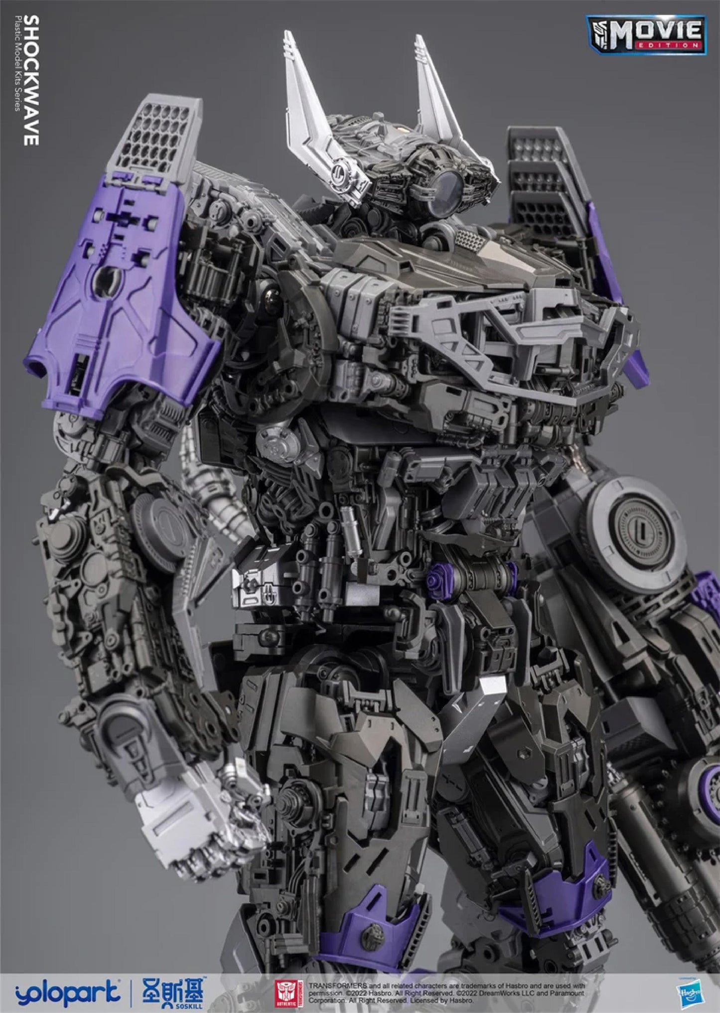 Shockwave 12″ Premium Model Kit (PMK)