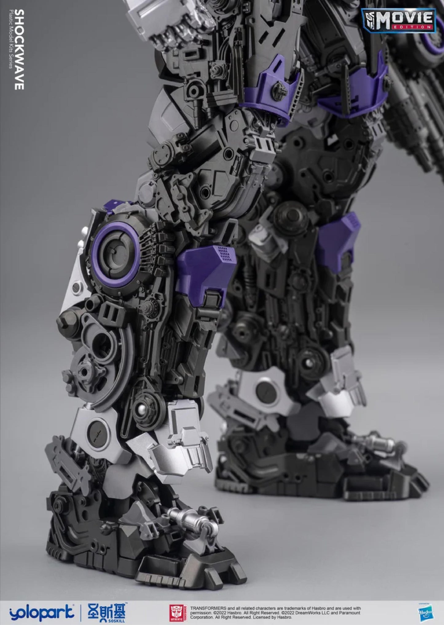 Shockwave 12″ Premium Model Kit (PMK)