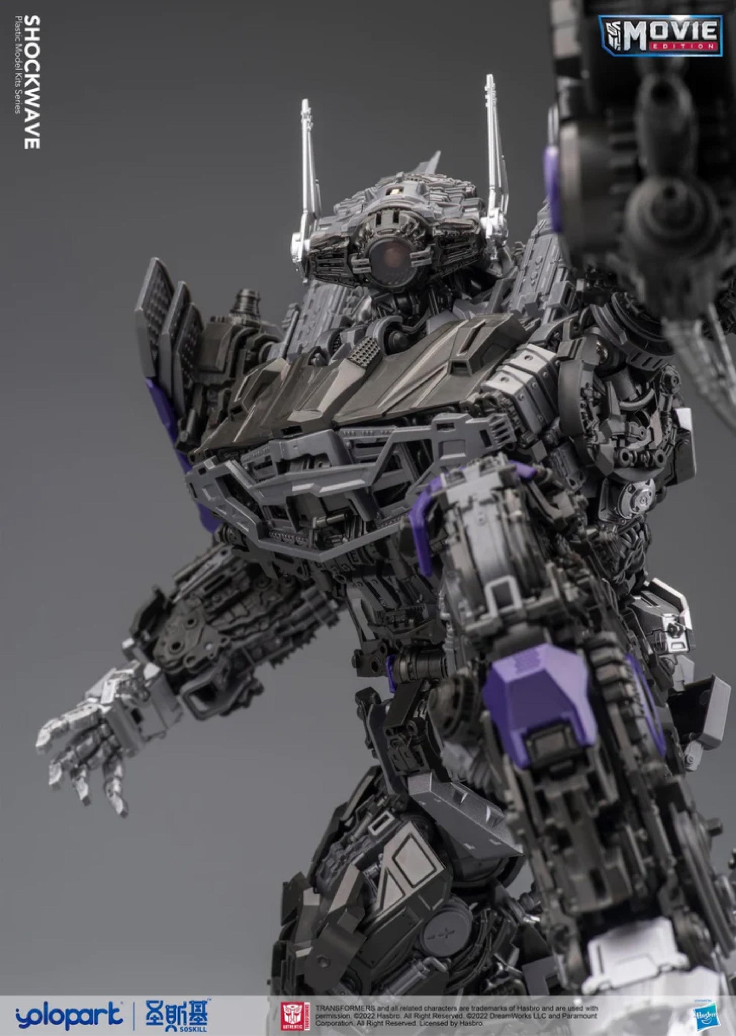 Shockwave 12″ Premium Model Kit (PMK)