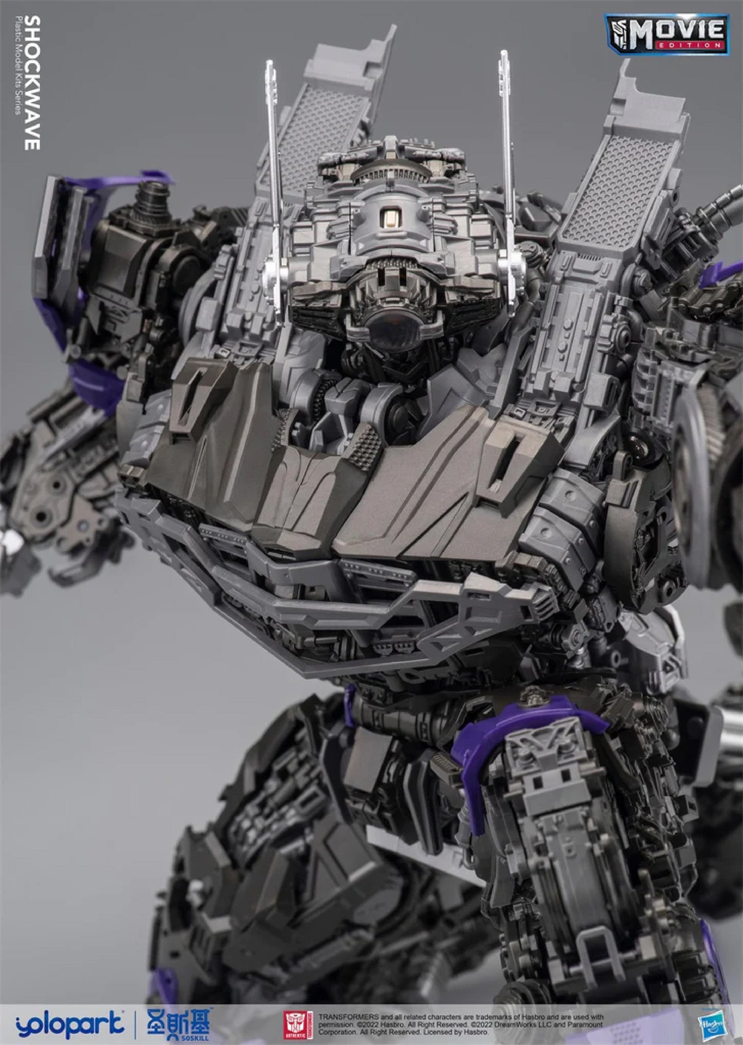 Shockwave 12″ Premium Model Kit (PMK)