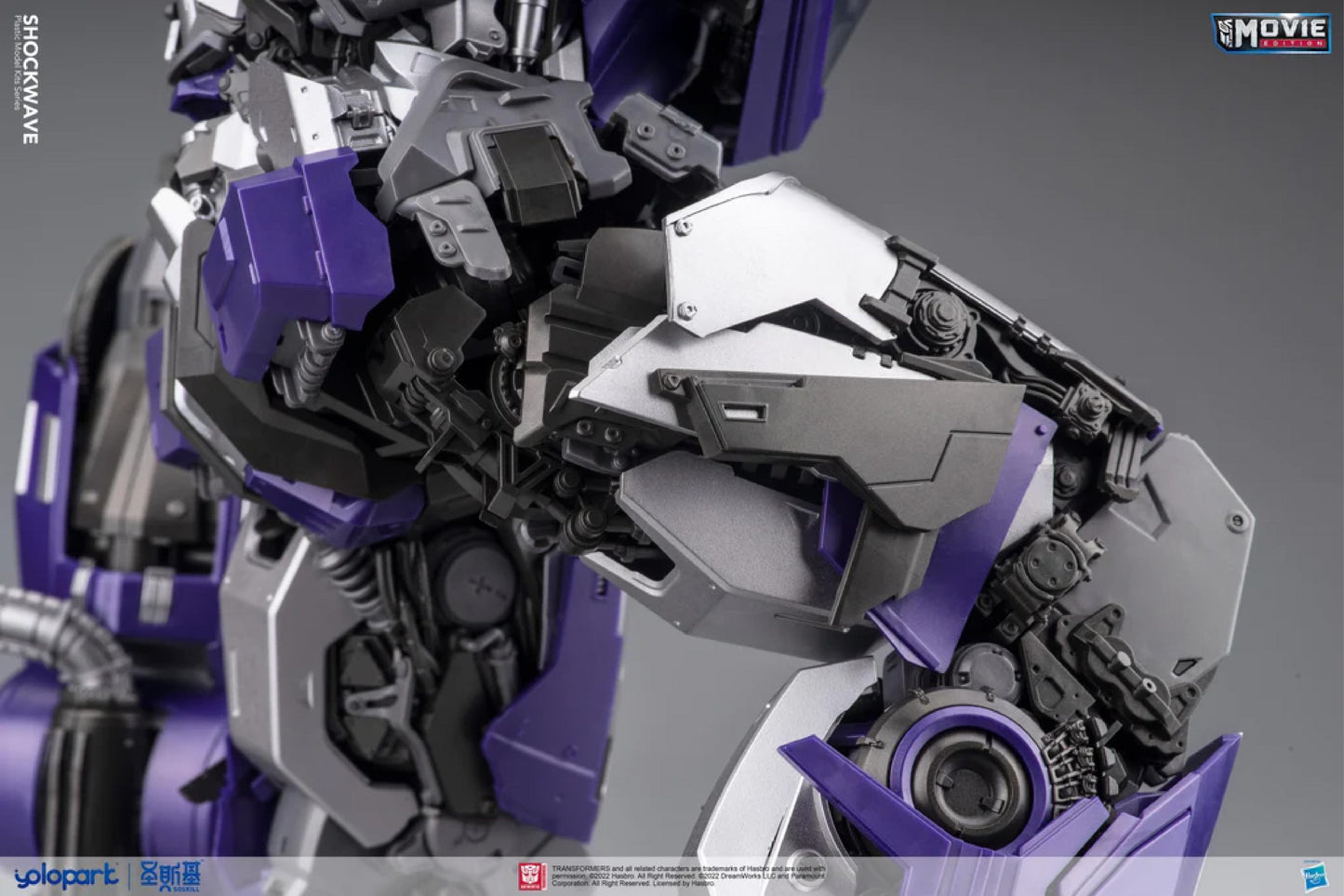 Shockwave 12″ Premium Model Kit (PMK)