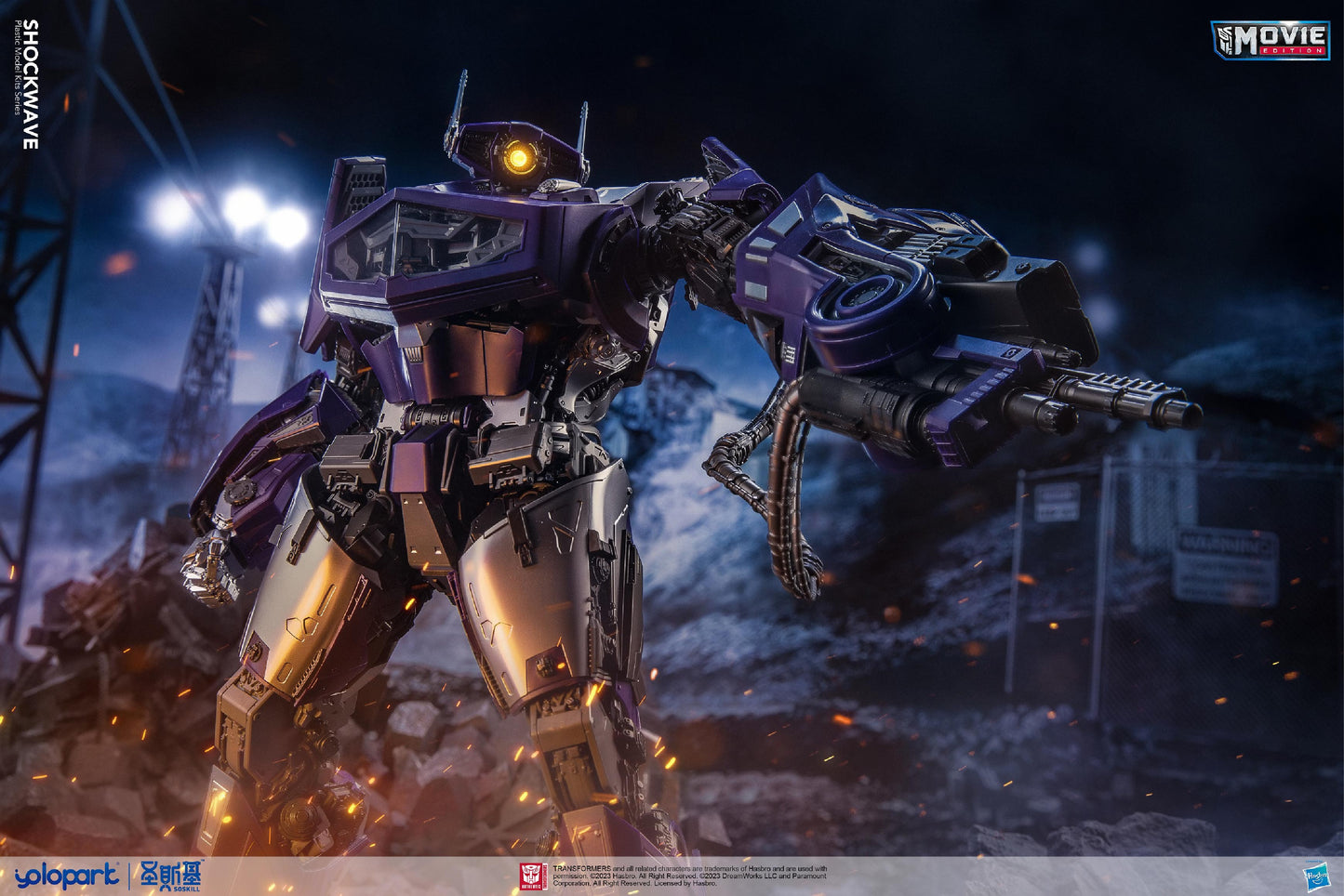 Shockwave 12″ Premium Model Kit (PMK)