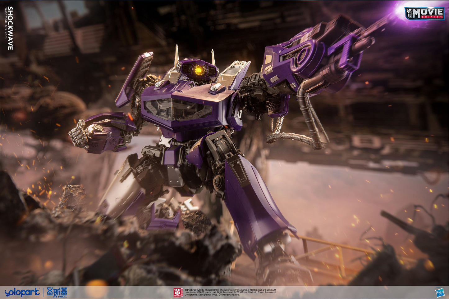 Shockwave 12″ Premium Model Kit (PMK)