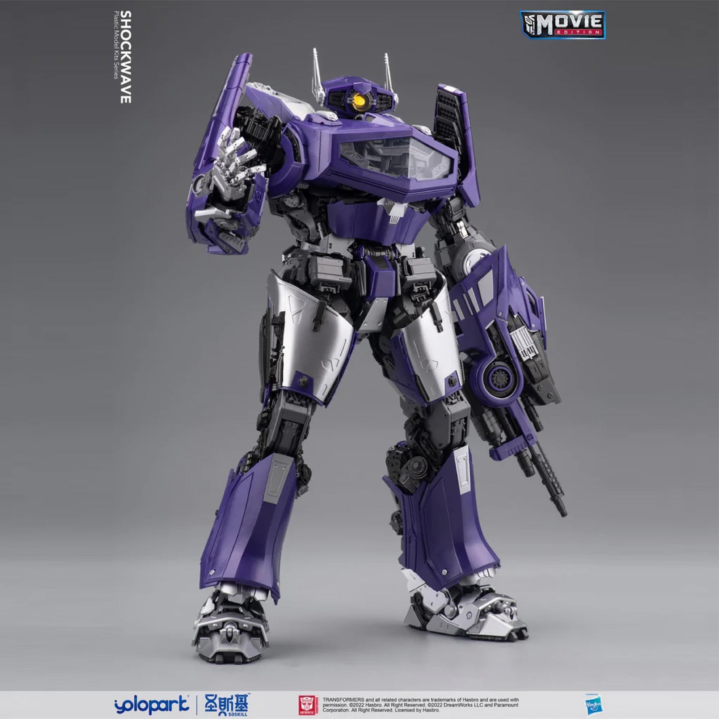 Shockwave 12″ Premium Model Kit (PMK)