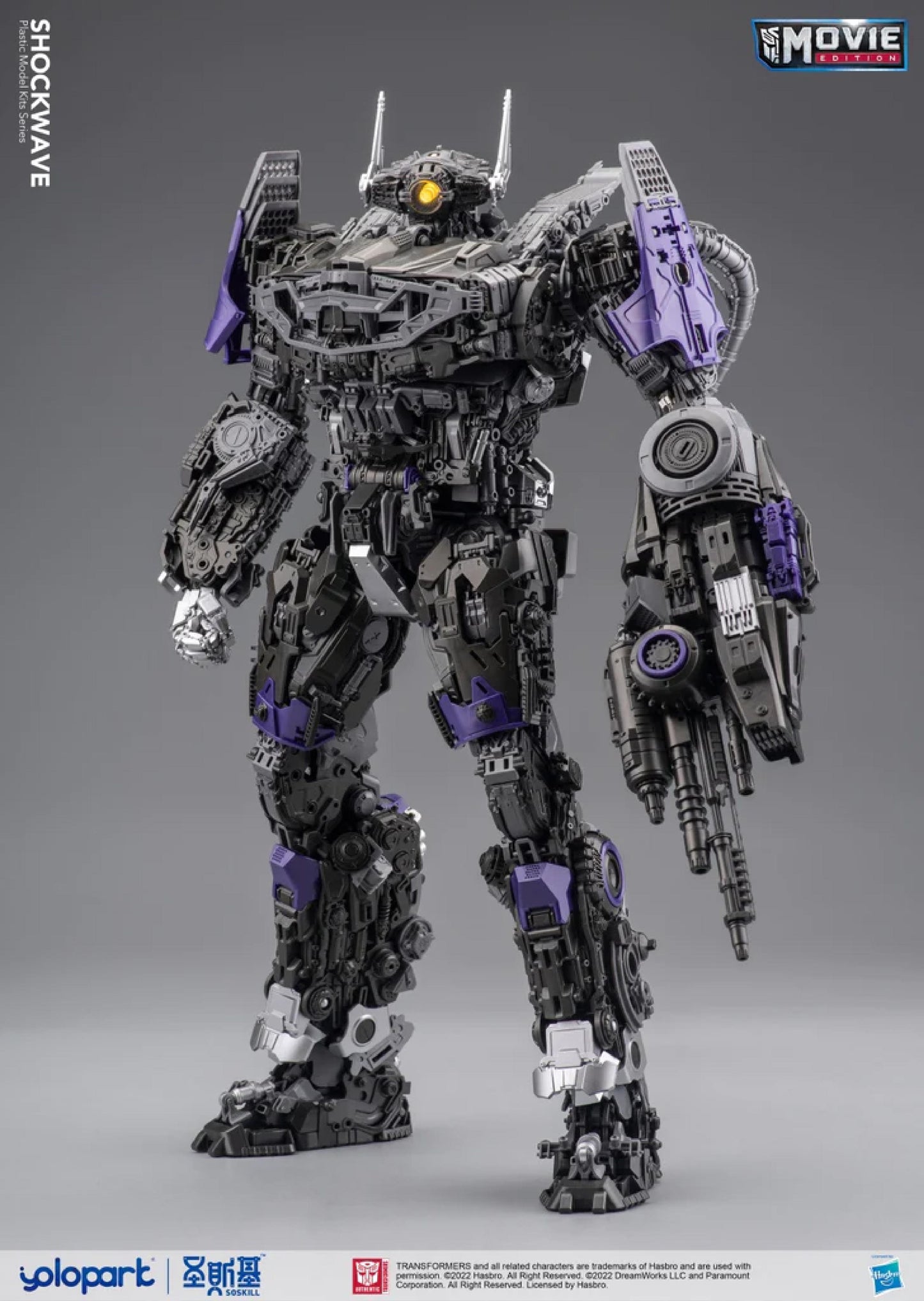 Shockwave 12″ Premium Model Kit (PMK)