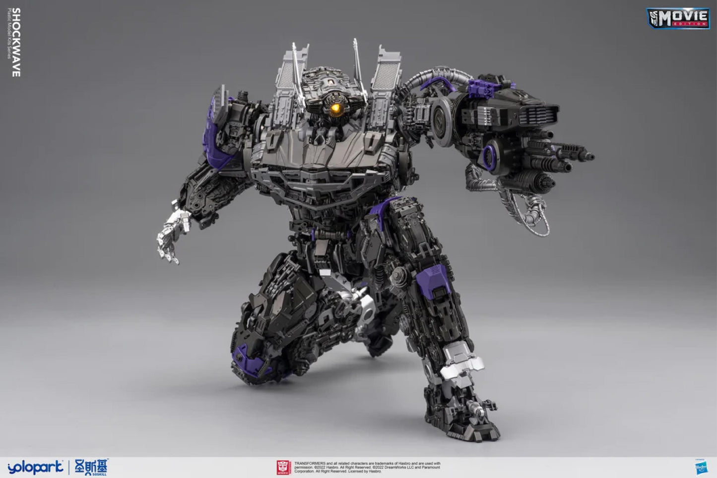 Shockwave 12″ Premium Model Kit (PMK)
