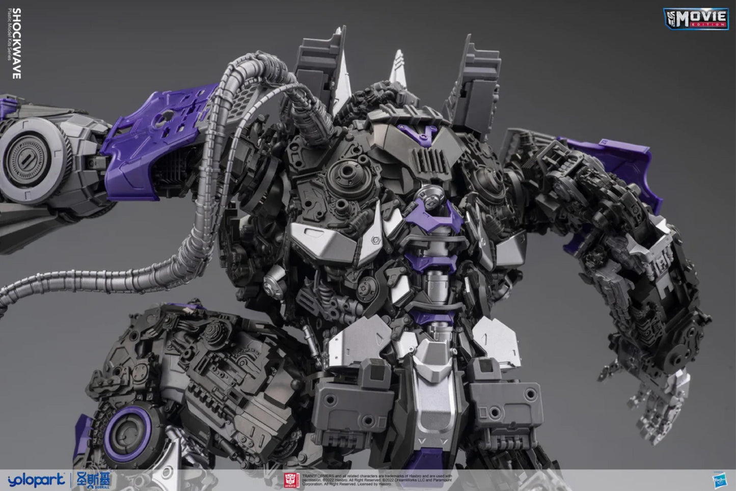 Shockwave 12″ Premium Model Kit (PMK)