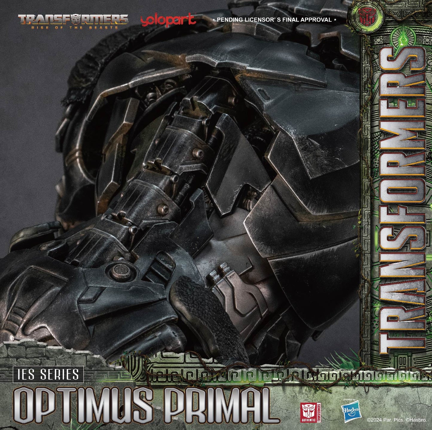 Optimus Primal 24.4" IES Standard