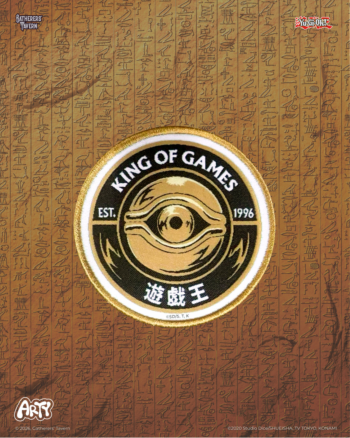 Sumi Style: King of Games Yu-Gi-Oh! DOMARU Deco Patch